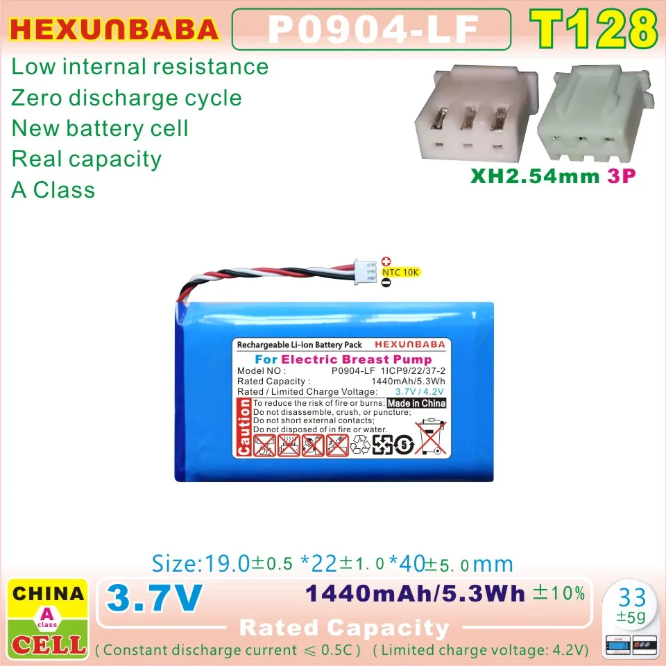 P0904-LF  3.7V 1440mAh NTC 10K  Polymer Li-Ion Battery For Electric Breast Pump  T128