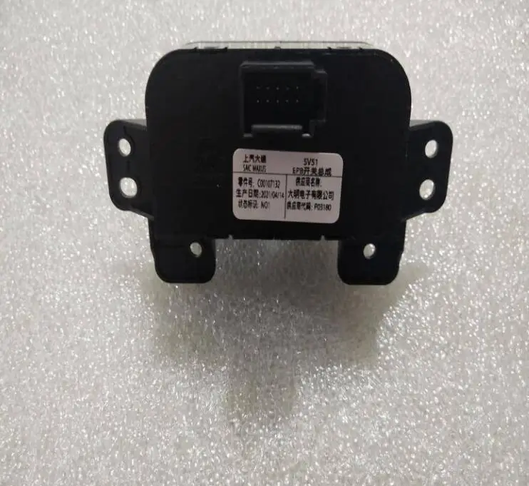 C00107132 C00374401 Electronic hand brake switch，EPB switch FOR SAIC MAXUS G50 euniq 5