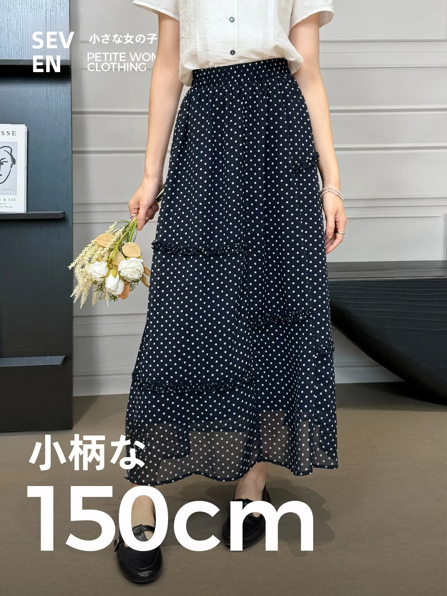 

Черная юбка в горошек с высокой талией, А-силуэт, стандартный крой, новая весенняя модель, женская мода, полиэстер