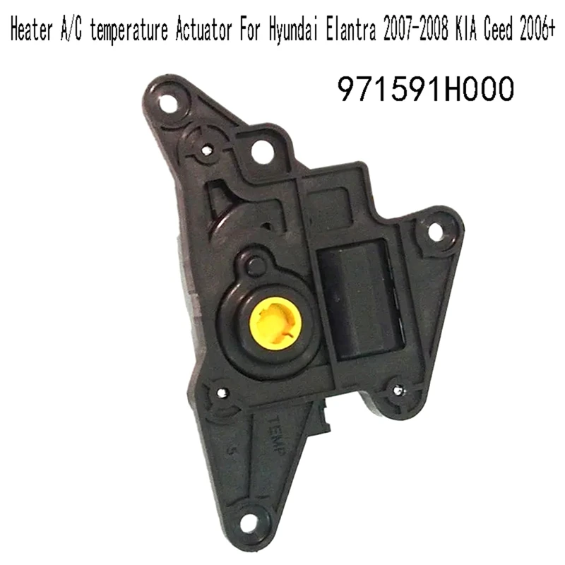 971591H000 Heater A/C Temperature Actuator For Hyundai Elantra 2007-2008 KIA Ceed 2006+