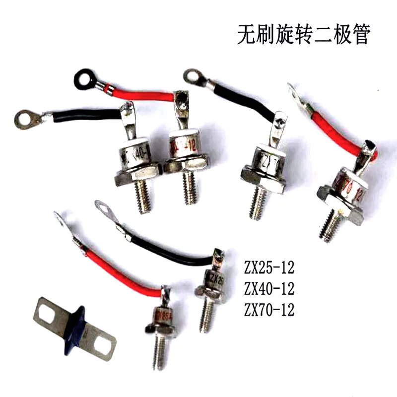 Brushless generator rotary wheel rectifier bridge with wire diode for 25A40A70A SCR