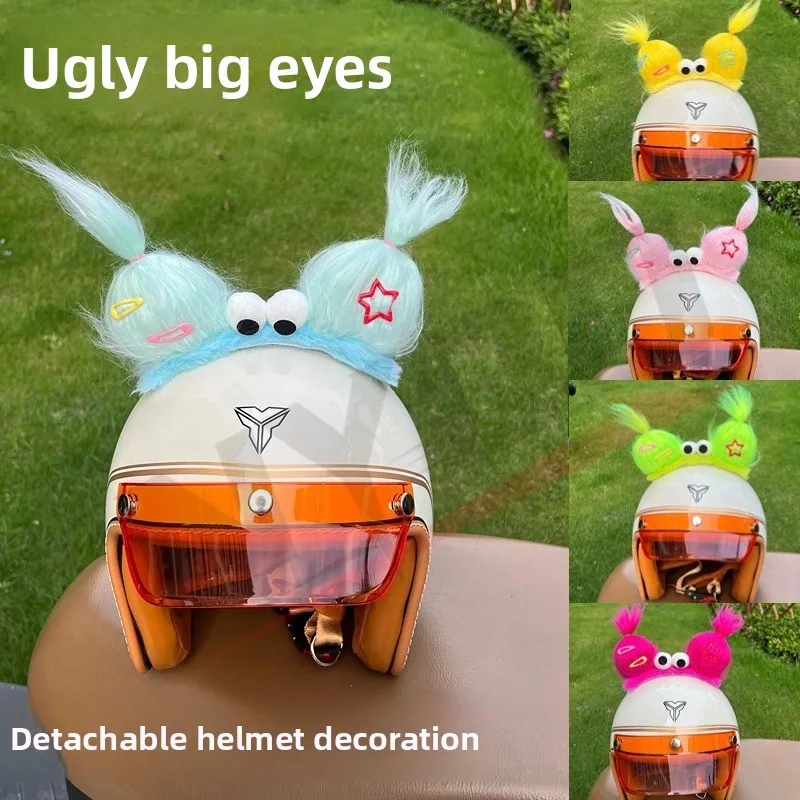 

Ugly Moe Motorcycle Helmet Decoration Outdoor Sports Ski Helmet Electric Vehicle Removable Girl Cute Helmet
