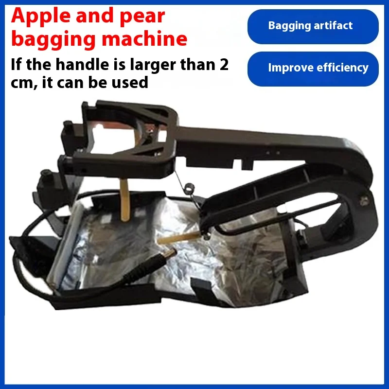 

1 комплект, автоматическая машина для упаковки фруктов, многофункциональный упаковщик для яблок/грушек с защитой от комаров