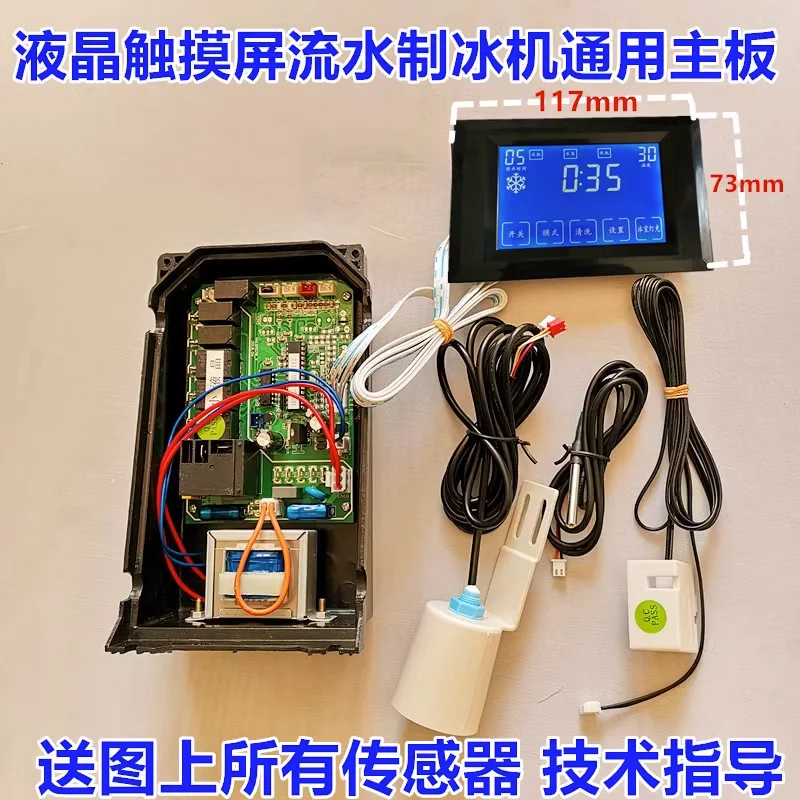 Placa de Controle Universal para Máquina de Gelo Fluindo Placa de Computador Display Lcd Ajuste