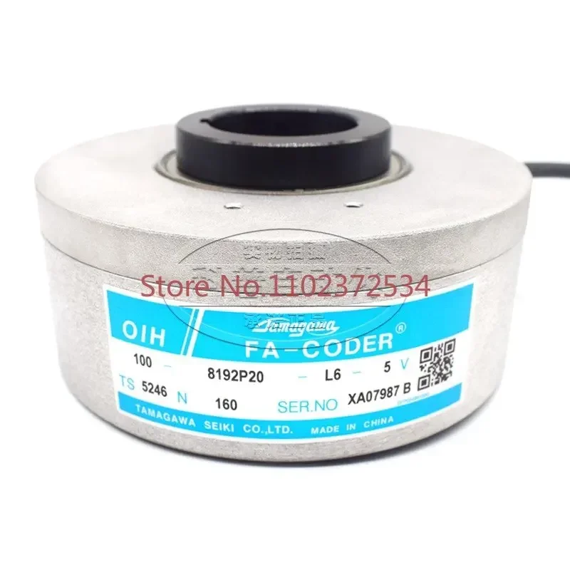 TS5246N160 elevator encoder Tomokawa encoder OIH100-8192P20-L6-5V