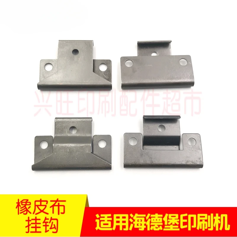 10 قطع لخطاف بطانية مطبعة هايدلبرغ SM52/74/102GTO