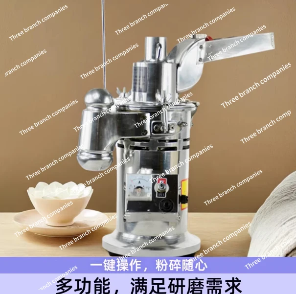 20000 RPM Herb Grinding Machine Automatic Continuous Feeding Hammer Pulverizer DF-15