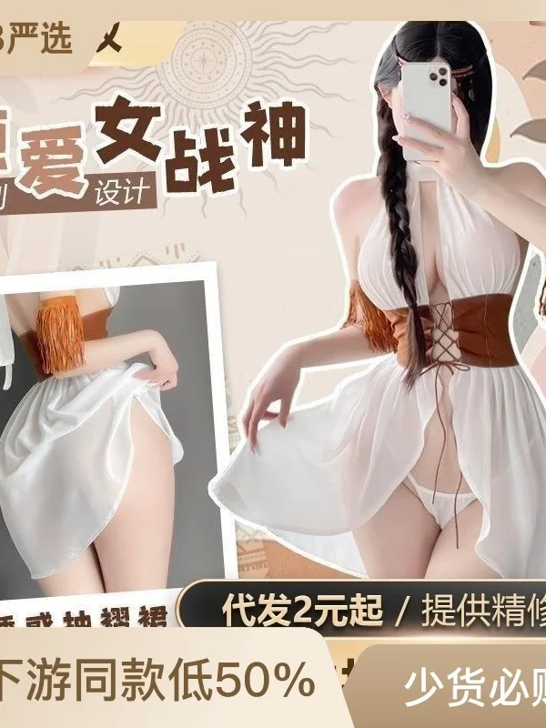 2023 New Fashion Charm White Elegant Mature Girl Front Open Strap Set Lingerie Ancient Style Sexy Uniform Temptation Dress AXCF