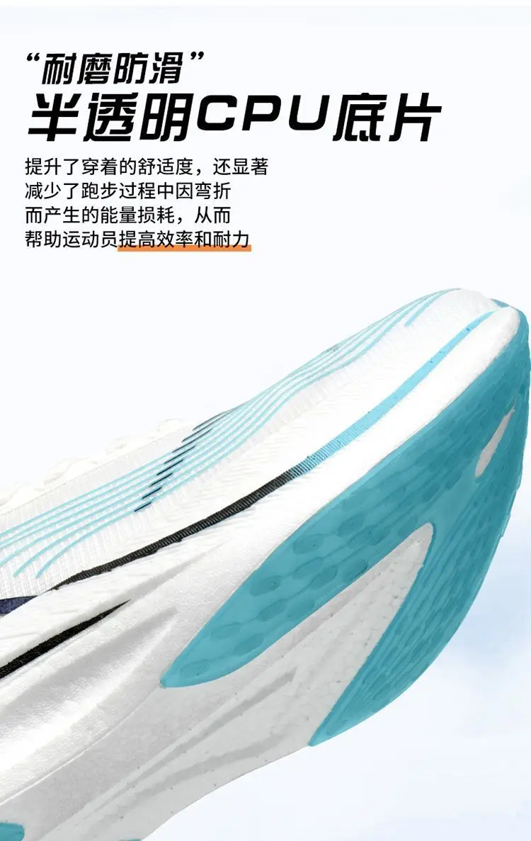 

Летние кроссовки для бега Брендовые кроссовки Унисекс Кроссовки из углеродистой пластины Пара Мужские кроссовки Женские кроссовки