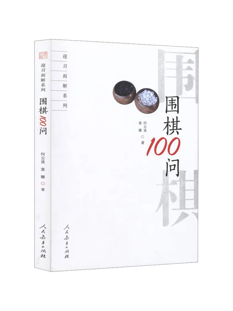 

Книга-Winshare100 вопросов по перейти