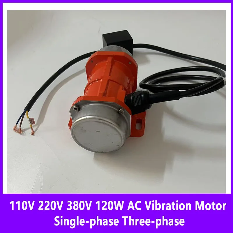 110V 220V 380V 120W…