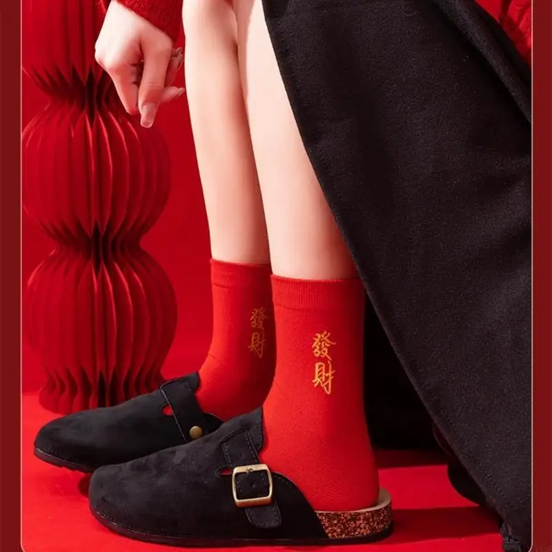 Meias da tripulação ano chinês