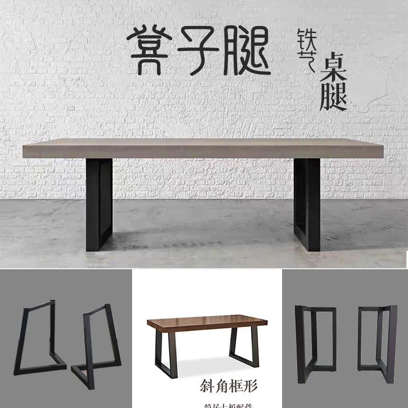 Stool legs, wrought iron  legs brackets, feet,  stands, stool legs, stool feet, bench legs, coffee table feet,