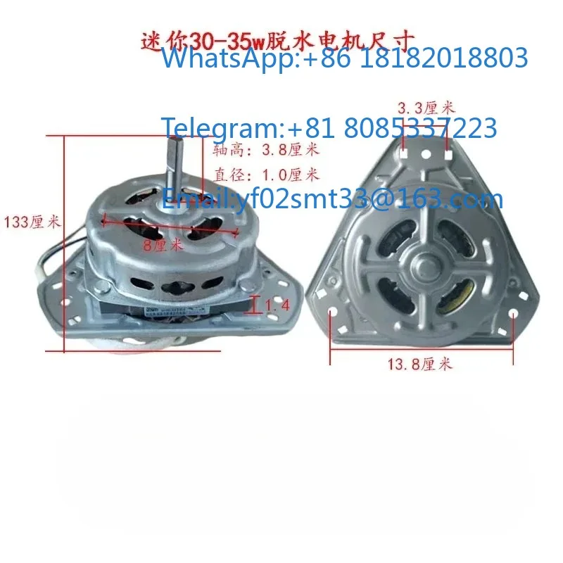 XD Series Mini Washing Machine Motor Head XD-90W Universal Replacement Motor With 12.3cm Hole Spacing