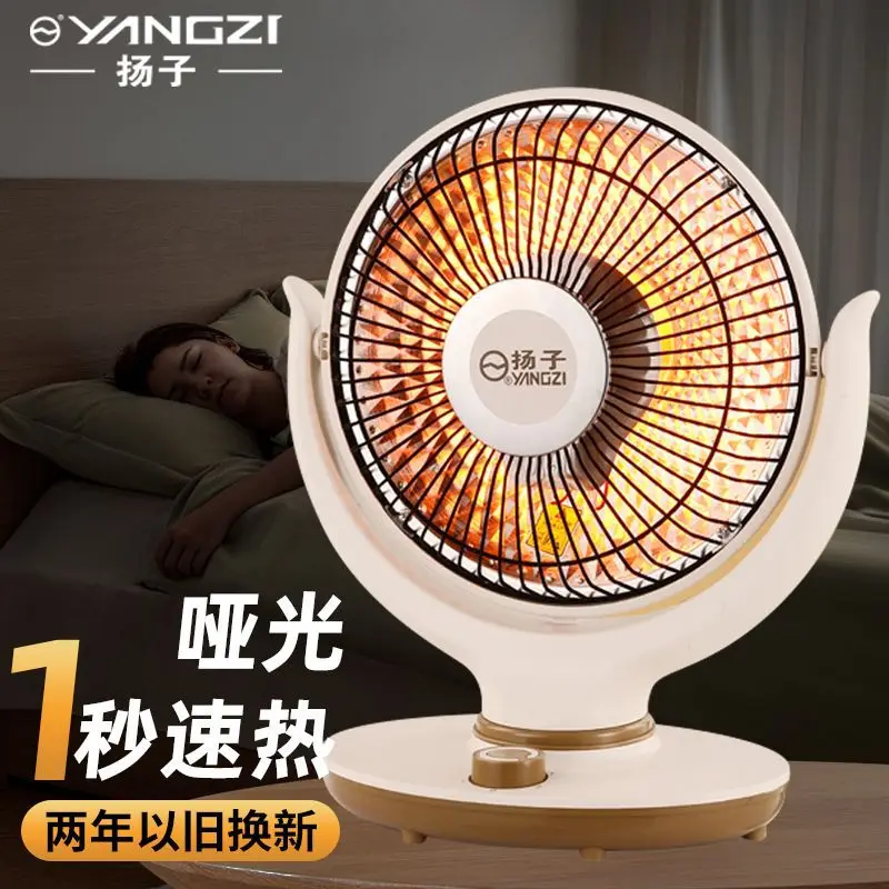 yyhcYangzi small sun heater household energy saving and power saving desktop fire oven electric heating fan electric heating qui