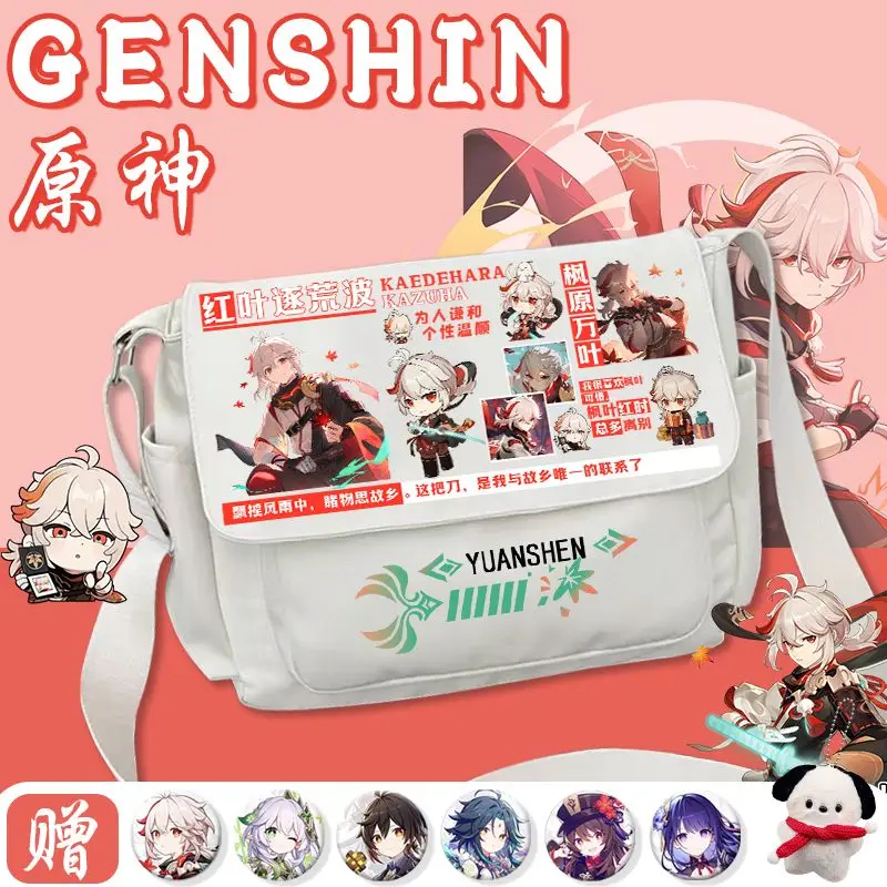 

genshin impact anime backpack hu tao Male and female teenagers Junior high school students Shoulder bag classroom Tutorial Bag