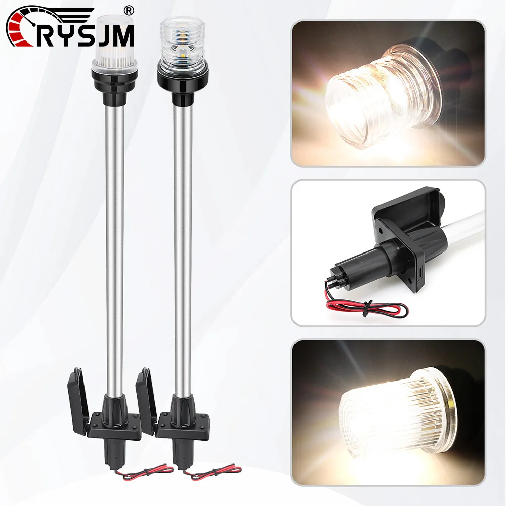 22 Inch LED Navigation Light Anchor Lamp Sailing Lamp Waterproof Navigation Signal Indicator Light For 12V-24V Marine Boat Yacht