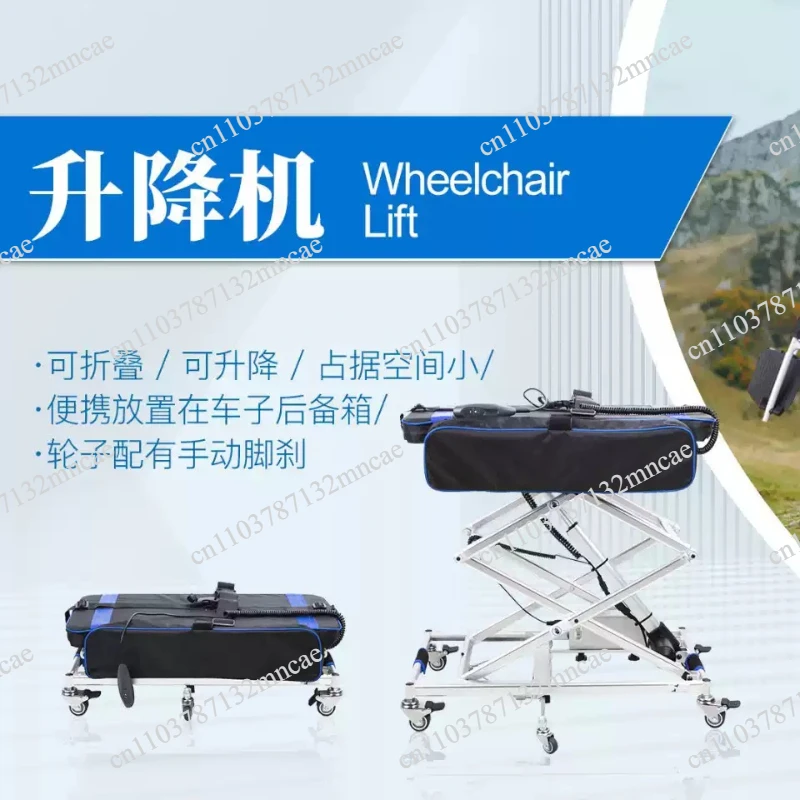 Suitable for lightweight portable electric wheelchair lift 50kg.Small electric lifting frame