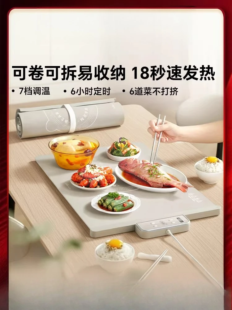 Home heating and insulation board, automatic constant temperature food reheating folding roll, heats up quickly