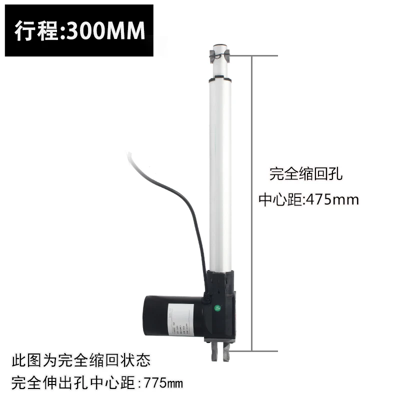 12V 24V DC Electric Push Rod Motor 6000N Thrust Linear Motor Turning Bed Lifter 30mm 100mm 150mm 200mm 250mm 300mm 350mm Stroke