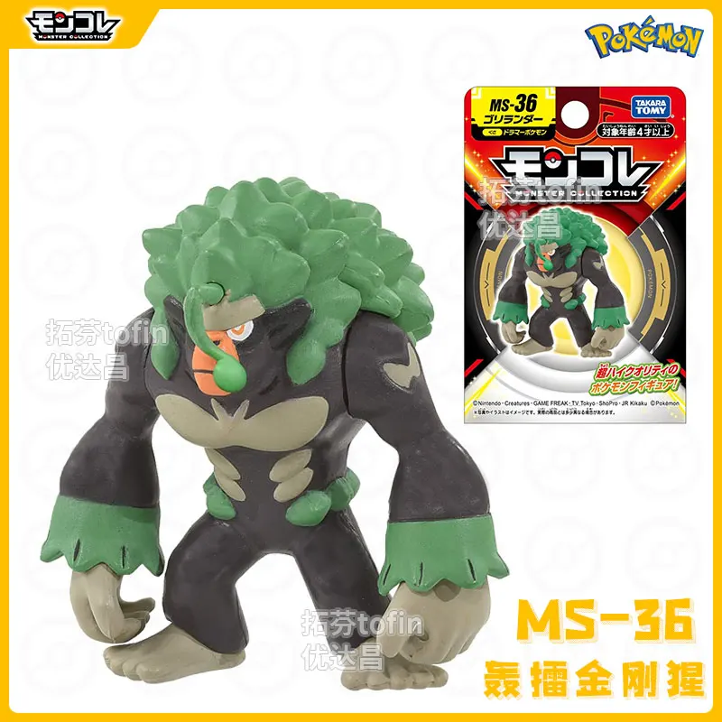 Takara Tomy Tomica Pokemon Pocket Monsters Moncolle MS-36 Rillaboom Mini Resin Anime Figure Kids Xmas Gift Toys for Boys