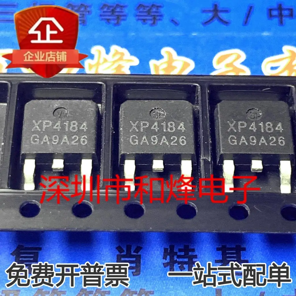 5PCS-10PCS XP4184 MOS TO252 NEW AND ORIGINAL ON STOCK