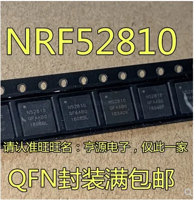 Free Shipping 10pcs NRF52810-QCAA-R  NRF52810 N52810QCAA QFN32