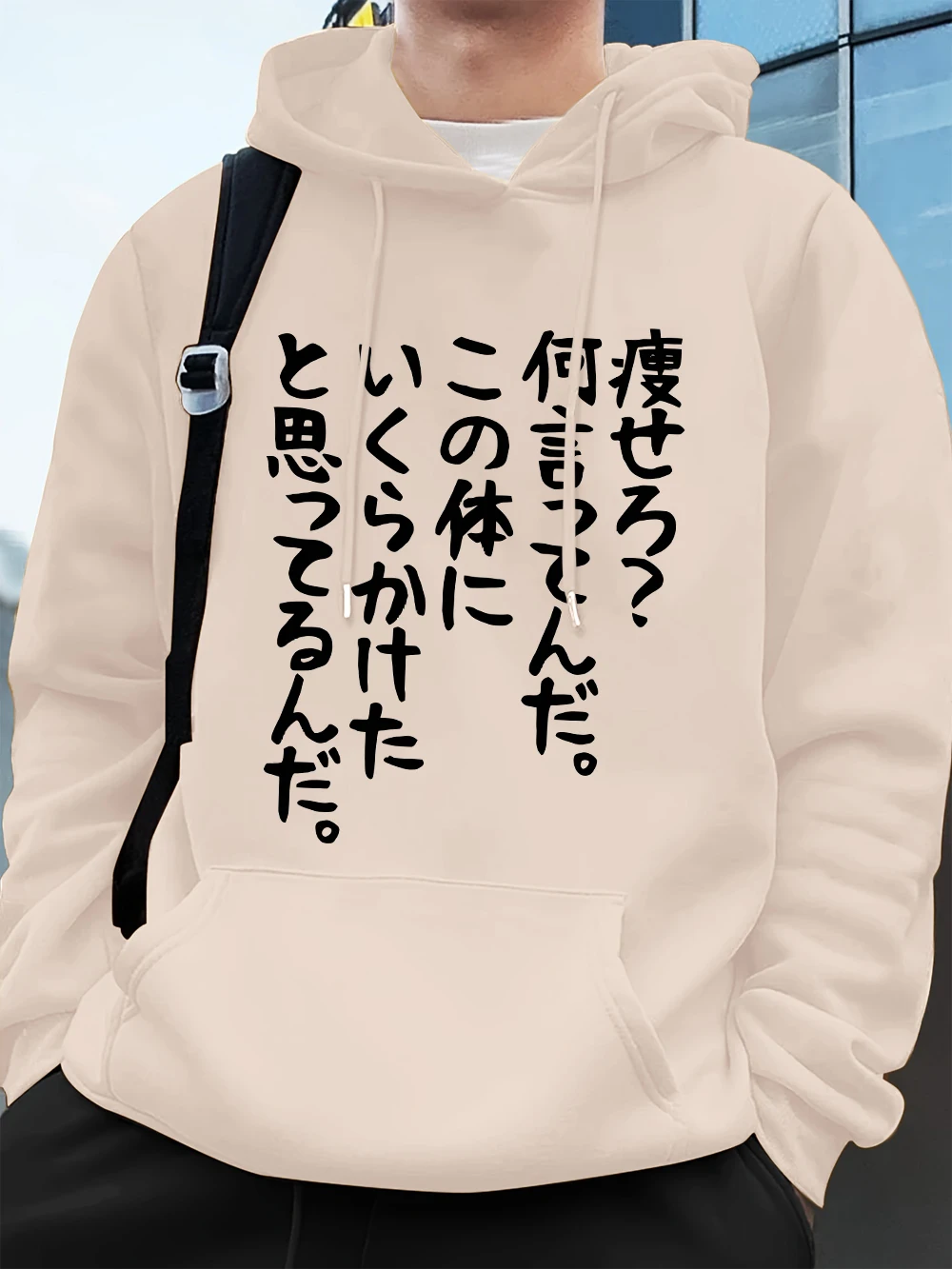 الفن الياباني الكتابة طباعة تصميم الأزياء الرجال السترة الدافئة فضفاضة و مقنعين الملابس الرجالية الكورية للخريف والشتاء #3