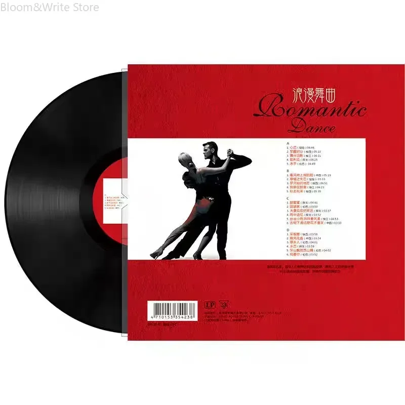 Classic Romantic Dance Music, Including Cha-Cha, Quickstep, Slow Foxtrot, Tango, and Rumba. 12-inch Black Vinyl Record, 2LP