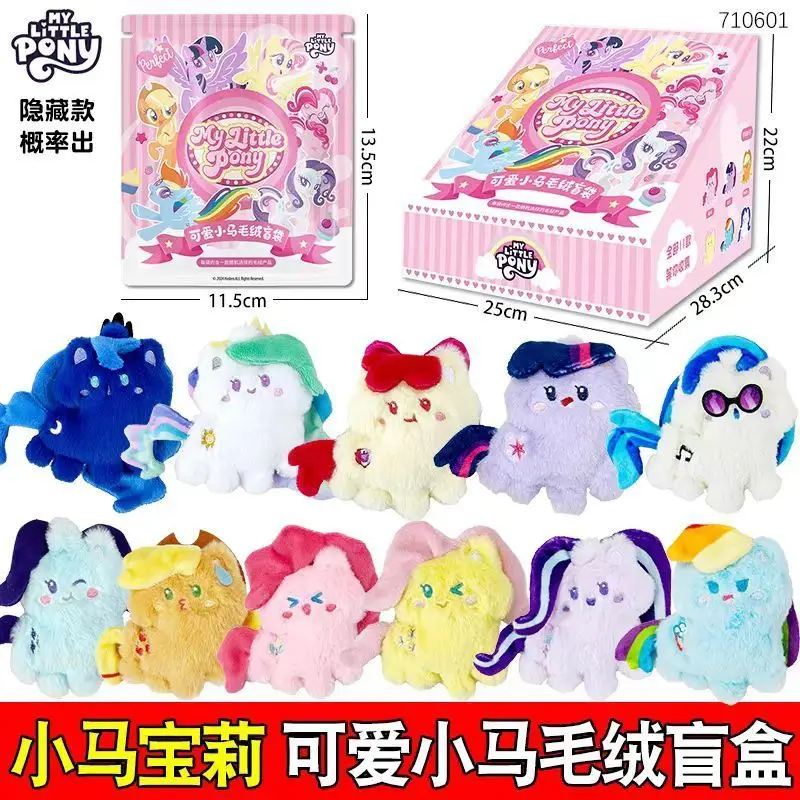 Anime New My Hasbro Little Pony Serie Blind Box Pendant Third Edition Genuine Trendy My Little Pony Doll Cute Pendant Gift