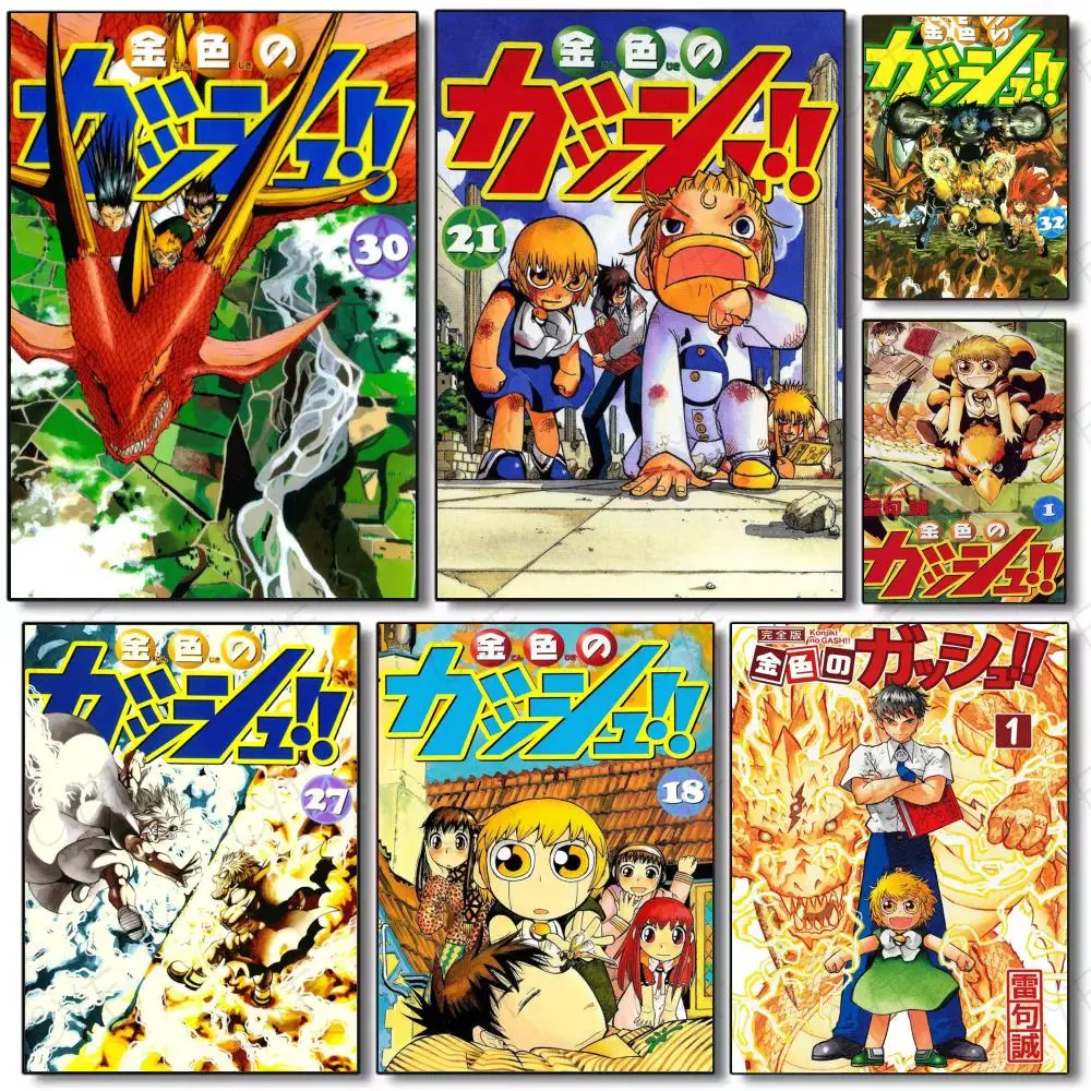 Retro Shonen Magic Manga Z-Zatch Bell Poster Painting Wall Art Mural for Living Room Home Decor and Gifts