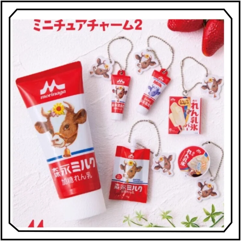 

Milk Dairy Products Gashapon Fashion Originality Miniaturization Milk Sweetened Dairy Products Charm Pendant Collectibles