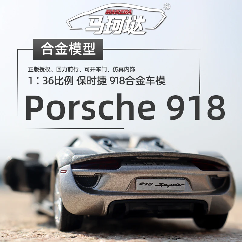 Porsche 918 Modelo de Carro Esportivo, 1:36 Diecast Metal Toy Veículos, Alta Simulação Coleção, Presente Toy Kids