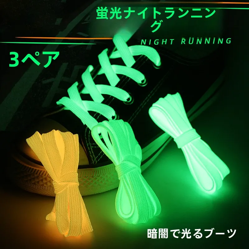 cordones-fluorescentes-deportivos-de-lona-con-efecto-reflectante-nocturno-cordones-planos-modernos-blancos-para-hombre-y-mujer