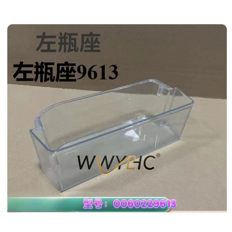 

Подходит для холодильника BCD-460WDGZ/-456WDGH/-458WDSD Держатель для бутылок с охлаждаемой дверью Подвесной ящик