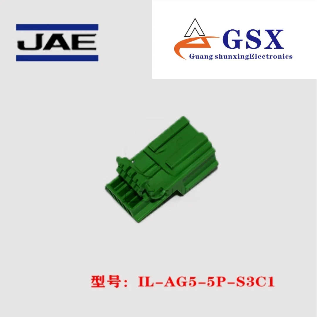 

JAE connector IL-AG5-5P-S3C1 green rubber shell connector plug, original genuine imported