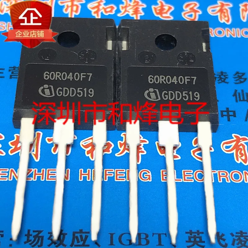 5Pcs-10Pcs 60R040F7 IPW60R040CFD7TO-247 650V 50A Nieuwe En Originele Op Voorraad