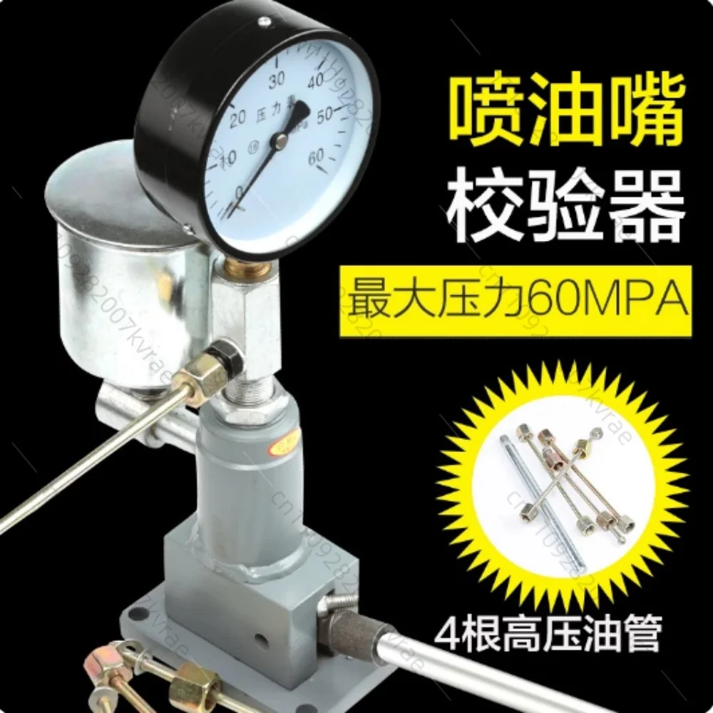 Injector Hand Pressure Automobile Tractor Diesel Engine Injection Nozzle Verifier Experiment Atomizing Table Tester