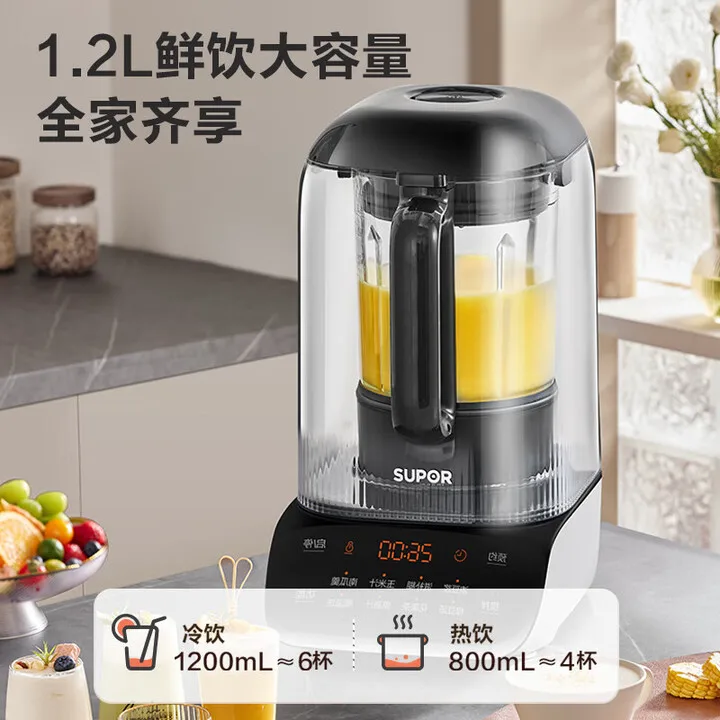 SUPOR 1.2L Multi-functional Home Blender with Heating, Filter-Free, Timer, Ice-Breaking, and Steam Cleaning Functionality