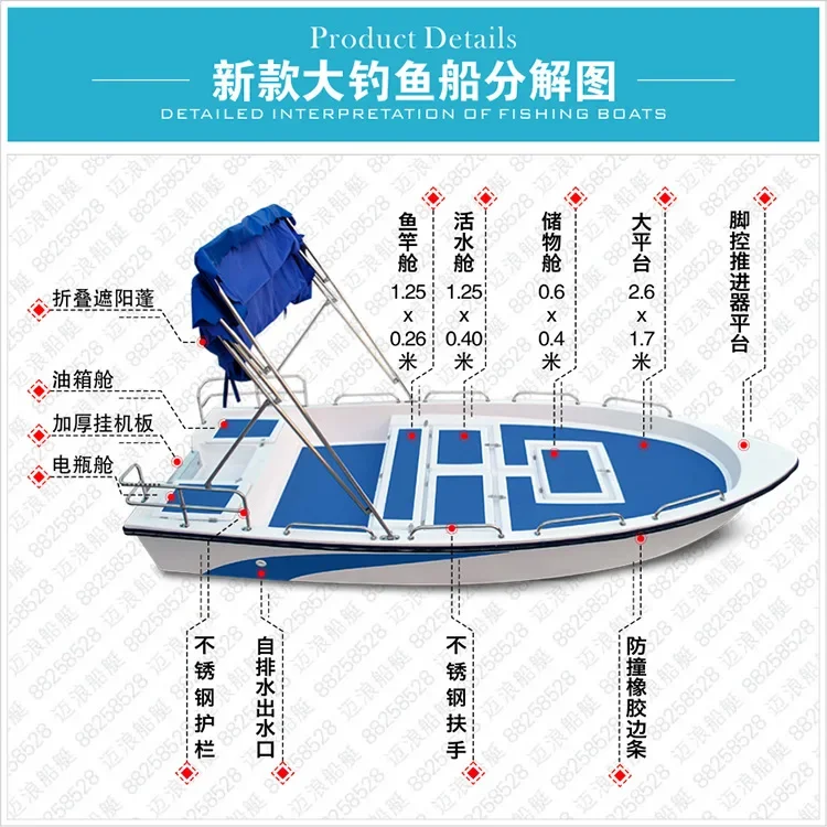 Self draining active water tank fishing boat, fiberglass fast boat, electric sea fishing boat, sub boat, small fish boat