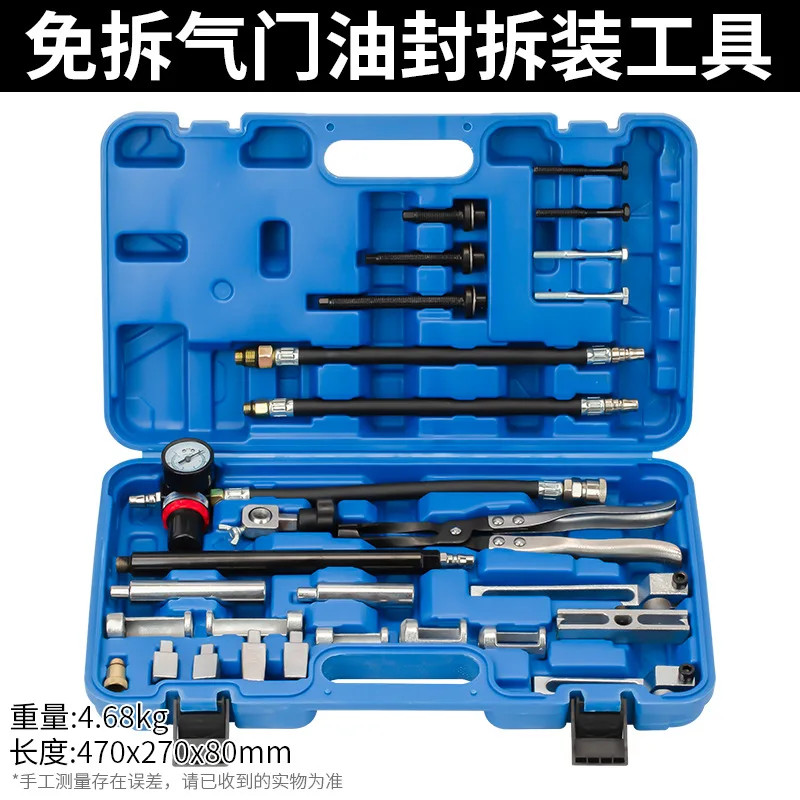 Valve Stem Seal Replacement Tool No Cylinder Head Removal Auto Engine Repair Specialized Maintenance Kit