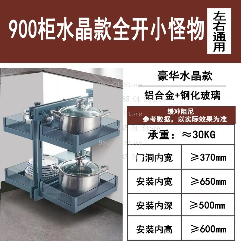 Kitchen Full Pull Out Cabinet Corner Basket