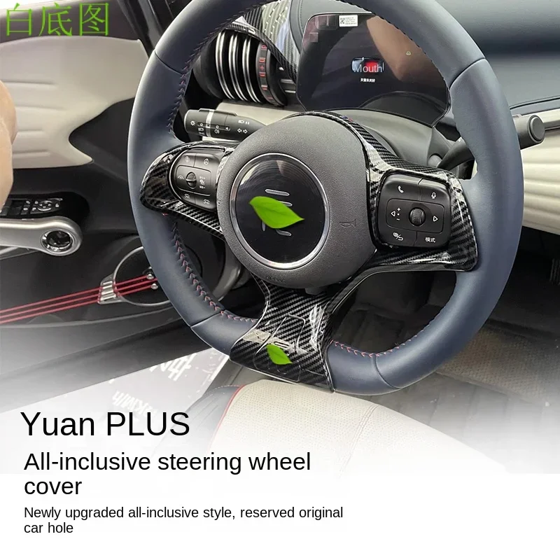 Applicable to Yuan plus Att03 Byd 2022 Yuan plus Central Control Gear Gear Panel Decoration Frame Patch Interior Modification Ri