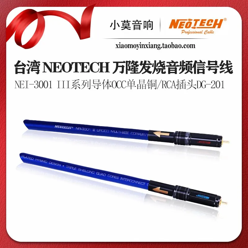 Taiwan Neotech Wanlong NEI-3001III Series OCC Single Crystal Copper Audiophile RCA Signal Cable