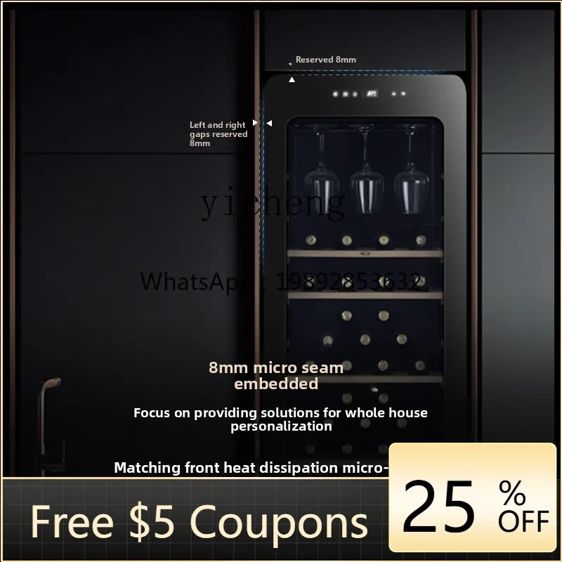BG. 251L zero-embedded red wine cabinet embedded constant temperature household living room ultra-thin tea refrigerated ice bar