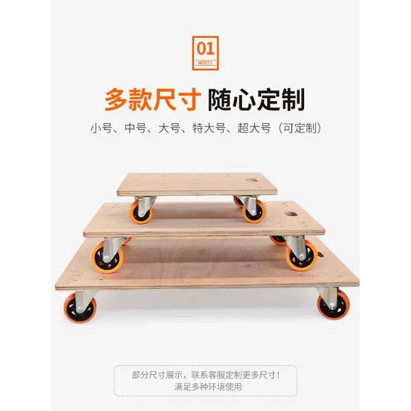 Thickened wooden board, turtle cart, handcart, flatbed cart, small box cart, four wheel small cart, plastic mobile truck, and ca