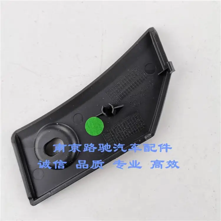 

Совместим с Roewe 350: крышка бокового зеркала/дверного зеркала и передней панелью отделки.