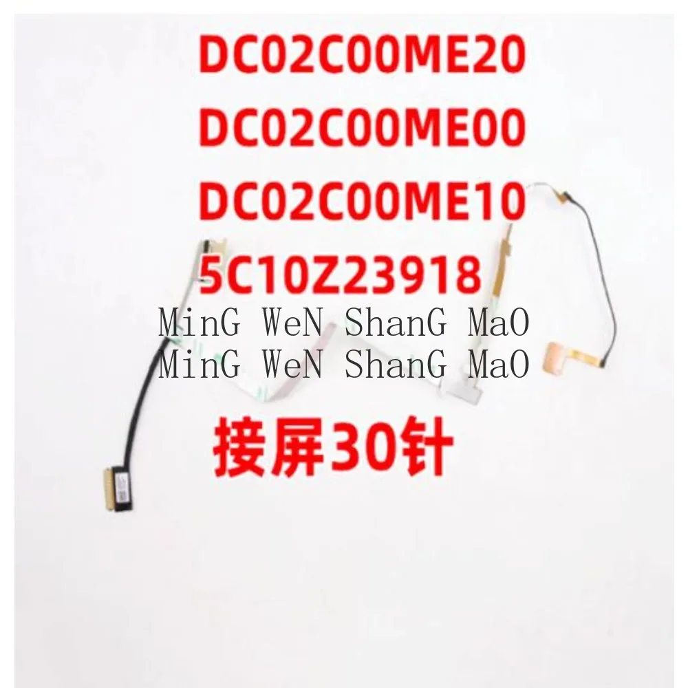 For Lenovo ThinkPad E15 Gen2 LCD Screen Cable DC02C00ME00 DC02C00ME10 DC02C00ME20 5C10Z23918 GE5B0