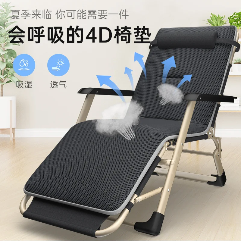 

Lazy sofa recliner office dual-purpose folding chair office lunch break folding recliner folding bed household balcony chair