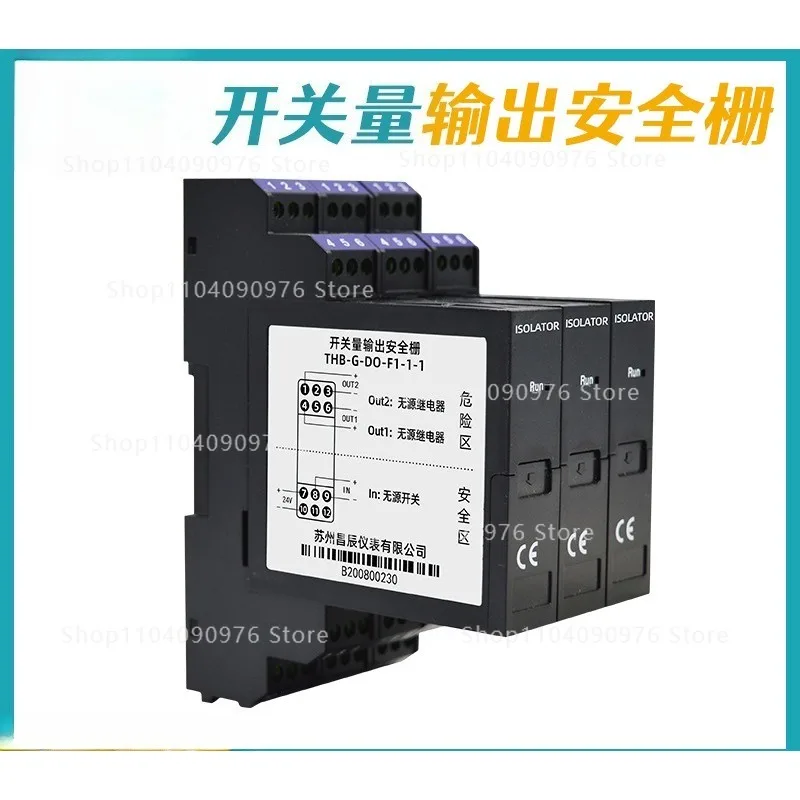 Switch output isolation safety barrier, strong signal isolation base, easy to plug and unplug guide rail